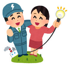 電力の地産地消のイラスト | かわいいフリー素材集 いらすとや