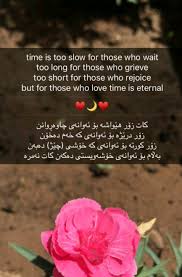 Pin By Ahamad Amir On Darbrene Dllm Love Time Script Writing Grieve
