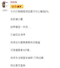 接著將股票代號/名稱帶有 ky 字樣的成交價中位數計算出來，在這個需求中要根據 stocks 中的每個文字樣式對 prices 中的數值篩選。 Lbtcejhce2kdtm