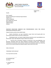 Namun, ada beberapa fungsi surat yang tidak hanya digunakan sebagai alat penyampai pesan untuk berinteraksi dalam hubungan informal saja. Surat Mohon Peruntukan Surau