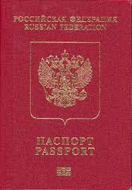 Pentru un buletin eliberat în regim obișnuit de 30 și 15 zile prețul a rămas același, adică 130 și, respectiv, 200 de lei. Russian Passport Wikipedia