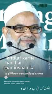 इख़्तिलाफ़ करना हक़ है हर इंसान का, , मुखालफत नहीं होनी चाहिए