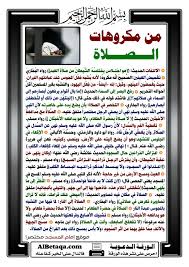 Pin On Islam