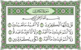 Karena surah ini diturunkan di madinah, sehingga termasuk golongan surah madaniyah. Surat Al Kafirun Beserta Artinya Tafsir Dan Asbabun Nuzul