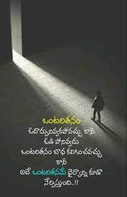 Pin On Telugu Inspirational Quotes