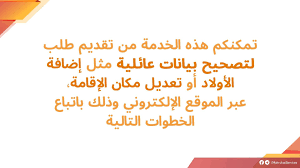 الخدمات الإلكترونية وزارة التجارة الداخلية و حماية المستهلك Posts Facebook