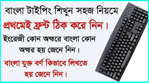 Uploaded on 1/24/2019, downloaded 334 times, receiving a avro keyboard driver direct download was reported as adequate by a large percentage of our reporters, so it should be good to download and install. Avro Bangla Keyboard Download For Mobile Everspicy