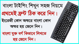 Avro keyboard is a virtual keyboard that allows you to type using the bengali alphabet through transliteration. Avro Bangla Keyboard Download For Mobile Everspicy