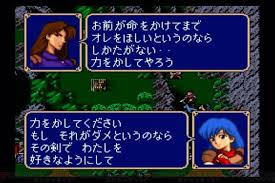 ファイアーエムブレム 紋章の謎 20周年記念 攻略しがいのある手強いsrpgの金字塔を振り返る 周年連載 ファイアーエムブレム 金字塔 20 周年記念