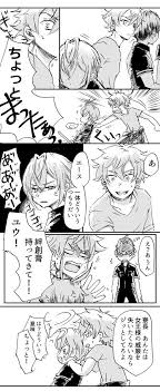 ハルꪔ youseisanの漫画 4 8 トレリド とエース デフォルト名な監督生有り 魚 可愛い ディズニーファンアート pixiv イラスト