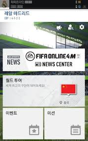 All other trademarks are the property of their respective owners. Fifa Online 4 M 0 0 78 Download Fur Android Apk Kostenlos