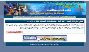 120,786 likes · 178 talking about this. Ø¨ÙˆØ§Ø¨Ø© Ø§Ù„ØªØ¹Ù„ÙŠÙ… Ø§Ù„ÙÙ†ÙŠ 2020 ØªØ¹Ø±Ù Ø¹Ù„Ù‰ Ù†ØªÙŠØ¬Ø© Ø§Ù„Ø¯Ø¨Ù„ÙˆÙ…Ø§Øª Ø§Ù„ÙÙ†ÙŠØ© ØµÙ†Ø§Ø¹ÙŠ Ø²Ø±Ø§Ø¹ÙŠ ØªØ¬Ø§Ø±ÙŠ ÙƒÙ„Ø§Ù… Ù†ÙŠÙˆØ²