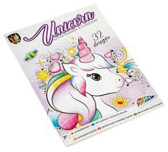 Eläimet, joulu, kortti, kuva, tulostettava, väritys. Glitter Varitys Ja Tarra Yksisarvinen Tai Merenneito Juhlakauppa