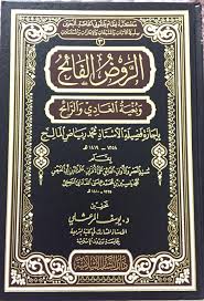 We did not find results for: Ø±Ø¬Ø§Ù„ Ø§Ù„Ø´ÙŠØ® ÙˆØ§Ù„Ø¨Ø§Ø­Ø« Ø§Ù„Ø§Ø³Ù„Ø§Ù…ÙŠ Ø§Ù„Ø£Ø³ØªØ§Ø° Ù…Ø­Ù…Ø¯ Ø±ÙŠØ§Ø¶ Ø§Ù„Ù…Ø§Ù„Ø­ Facebook