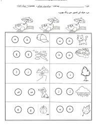 Worksheet Alphabet Worksheets Preschool Alphabet Worksheets Spring Worksheets Preschool