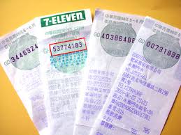 May 25, 2021 · 5.中獎之統一發票，每張按其最高中獎獎別限領1個獎金。 6.其他有關領獎事項均依統一發票給獎辦法規定辦理。 7.若有任何兌獎疑義，請洽詢服務. çµ±ä¸€ç™¼ç¥¨ å°åŒ—æ°¸åº·è¡— é•·é †åèŒ¶ã®ã‚¹ã‚¿ãƒƒãƒ•ãƒ–ãƒ­ã‚°