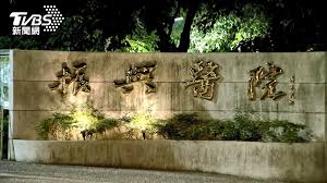 See more of 振興醫院 心臟重建 on facebook. Pgage6sftwcq M