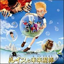 Meet the robinsons movie reviews & metacritic score: Meet The Robinsons Soundtrack Details Soundtrackcollector Com