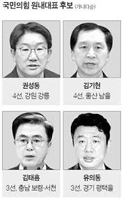 부친 고이즈미 준야 모친 고이즈미 요시에. ë§‰ ì˜¤ë¥¸ ì•¼ë‹¹ ì›ë‚´ëŒ€í'œ ë ˆì´ìŠ¤ 4íŒŒì „ ì˜ˆìƒ ì¤'ì•™ì¼ë³´