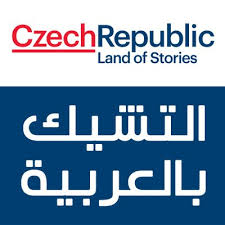 It is not a large country but has a rich and eventful history. Ø§Ù„ØªØ´ÙŠÙƒ Ø¨Ø§Ù„Ø¹Ø±Ø¨ÙŠØ© Czech Ar Twitter