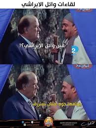 مستجدات وتفاصيل الحالة الصحية للإعلامى وائل. Facebook