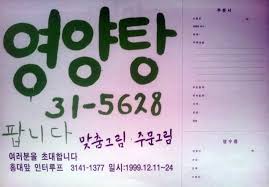 강선우 (r1018 판) - 나무위키