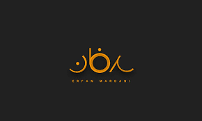 Logo Erfan Design Mohamad Amin Mardani Cartel Company Logos Tech Company Logos Company Logo