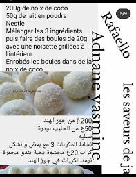 Pin By Anan Adam On Sara In 2020 Sweets Food Sweet