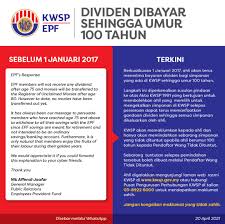 Telefilem cikgu praktikal, akan disiarkan pada sbtu, 18 mei 2019, pukul 8.00 malam di tv okey. Permohonan Praktikal Di Kwsp