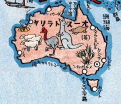 James cook took possession of the east coast in the name of great britain (all of australia was claimed. Wwii Japanese Pictorial Map Of Australia Australia