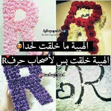 pin by اميرة بأخلاقي on رمزيات مكتوب عليها arts and crafts art my favorite things