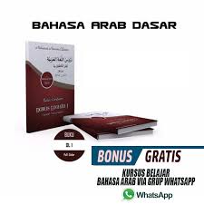Belajar bahasa arab terlengkap untuk umat muslim dilengkapi tutorial sehari hari. Buku Syarah Pelajaran Bahasa Arab Pemula Syarah Durus Lughah I Shopee Indonesia