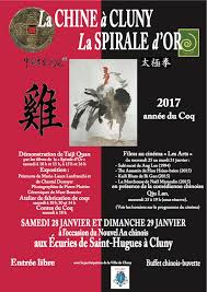 Week End De La Chine A Cluny Les 27 Et 28 Janvier 2017 Http Clun Yt 2icmmkh Films Cinema The Assassin Les Arts