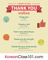 When speaking to adults, always remember to make your phrases formal by adding yo (요) at the end. How To Say Thank You In Korean Koreanclass101