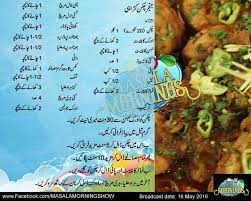 Ginger Chicken Karahi Pakistani Chicken Recipes Masala Tv Recipe Chicken Karahi