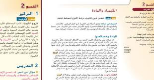 نقدم إليكم زوار موقع الفروض نماذج مختلفة من الإختبارات الدراسية و الحلول ونهدف من خلال توفيرنا لهذه النماذج إلى مساعدتكم أعزاءنا على الاس In 2020 Blog Posts Blog Post