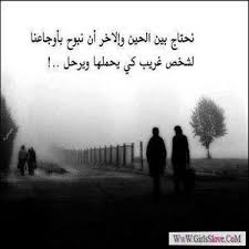 Pin On مشاعر مبعثرة