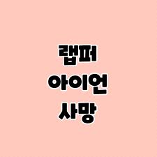 공주의 친아빠를 찾지 못하면 사망 플래그라는데, 후보가 무려 4명? Zhyqcmmjf Jdrm