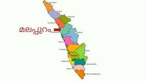 Kerala state districts area population other information dhanvi services. Kerala Map Districts In Kerala Cute766