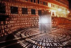 Jim sanborn created a sculpture containing a secret message. Projected Mms 171 Scrapbooks