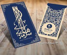 154mm (panjang) x 79.5mm (lebar) (duit raya boleh dimasukkan dalam sampul ini tanpa perlu melipatkannya. 160 Sampul Duit Raya Ideas Kad Kahwin Angpau Eid Envelopes