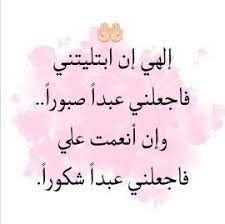 pin by نرجس on صور دينيـه islam facts facts islam