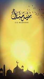 Check spelling or type a new query. Eid Mubarak 2021 Wallpapers Wallpaper Cave