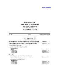 Contoh kertas kerja naiktaraf teknologi komputer syarikat (kajian kes). Https Www Cljlaw Com Files Hansard Dr Pdf Dr 21112016 Pdf