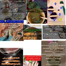 Pin By Tem On خلطات In 2020 Live Lokai Bracelet Lokai Bracelet Bracelets