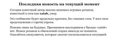 The surge 2 1.09 update 5 (2019) скачать торрент repack от xatab 14.01.2020 / загрузок: Nmdqwtwaylgdam