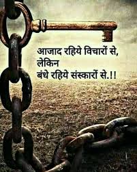  Hindi Motivational Quotes Pict In 2020 Hindi Good Morning Quotes Zindagi Quotes Good Thoughts Quotes