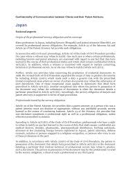 Maybe you would like to learn more about one of these? Https Www Wipo Int Scp En Confidentiality Advisors Clients Docs 03 Japan Pdf