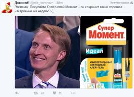 моё владимир путин прямая линия с путиным пожарные. Konkobezhec Ivan Skobrev Obyasnil Chto Vyzvalo Ego Ulybku Na Pryamoj Linii Putina Foto