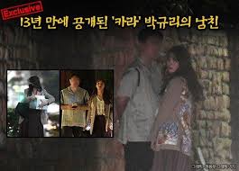 지난 1년간 비평가 고동연과 전 쌈지스페이스 제1큐레이터이자 비평가인 신현진이 국내 미술계에서 20년 이상의 경력을 쌓아온 10여명 안팎의 큐레이터들을 만나서 인터뷰한 내용을 엮은 책이다. ë‹¨ë… ì¹´ë¼ ì¶œì‹  ë°•ê·œë¦¬ ë™ì›ê±´ì„¤ íšŒìž¥ ìž¥ì†ê³¼ ì—´ì•  ë„¤ì´íŠ¸ ë‰´ìŠ¤